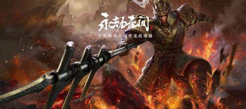 永劫无间s2最新爆料,神秘势力崛起，战局再掀风云